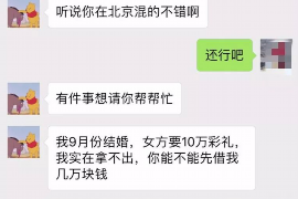 镇江企业清欠服务